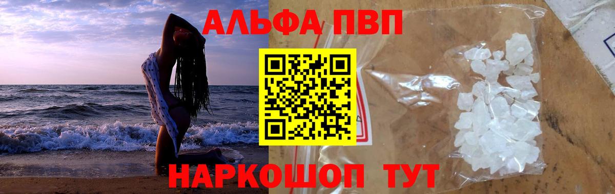 Каннабис Соль-Илецк