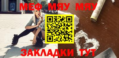 стафф Кулебаки