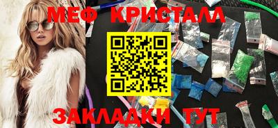 кокаин перу Кумертау