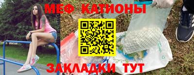 кокаин перу Кумертау