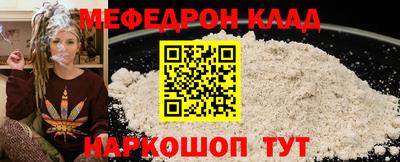 кокаин перу Кумертау