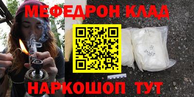 кокаин перу Кумертау