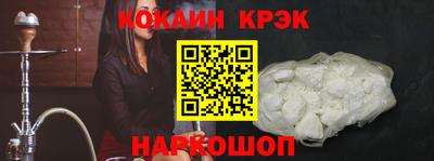 кокаин перу Кумертау