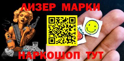 кокаин перу Кумертау