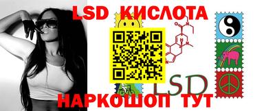 кокаин перу Кумертау