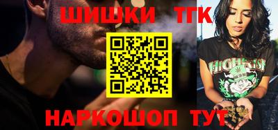 кокаин перу Кумертау