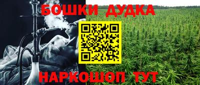 стафф Кулебаки