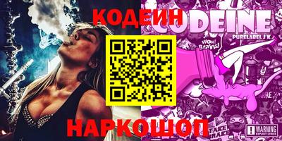 кокаин перу Кумертау