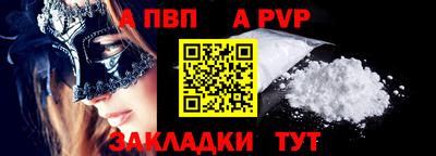 кокаин перу Кумертау