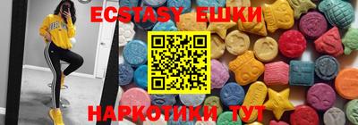 кристаллы Кунгур