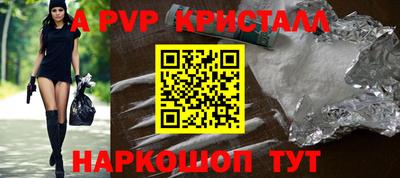 кристаллы Кунгур