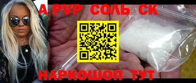 стафф Кулебаки