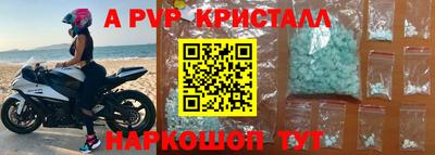 стафф Кулебаки