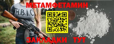 кокаин перу Кумертау