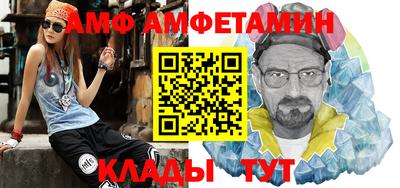 стафф Кулебаки