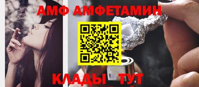 кристаллы Кунгур