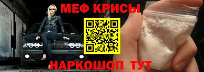 стафф Кулебаки