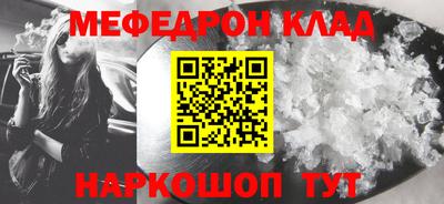 кристаллы Кунгур