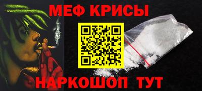 кристаллы Кунгур