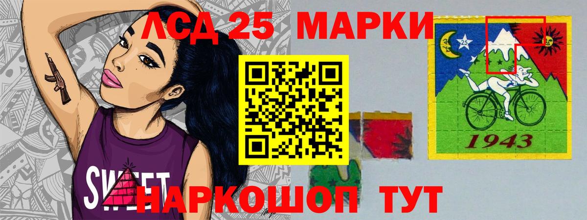 Соль-Илецк  Лсд 25 экстази кислота  Вход с VPN 