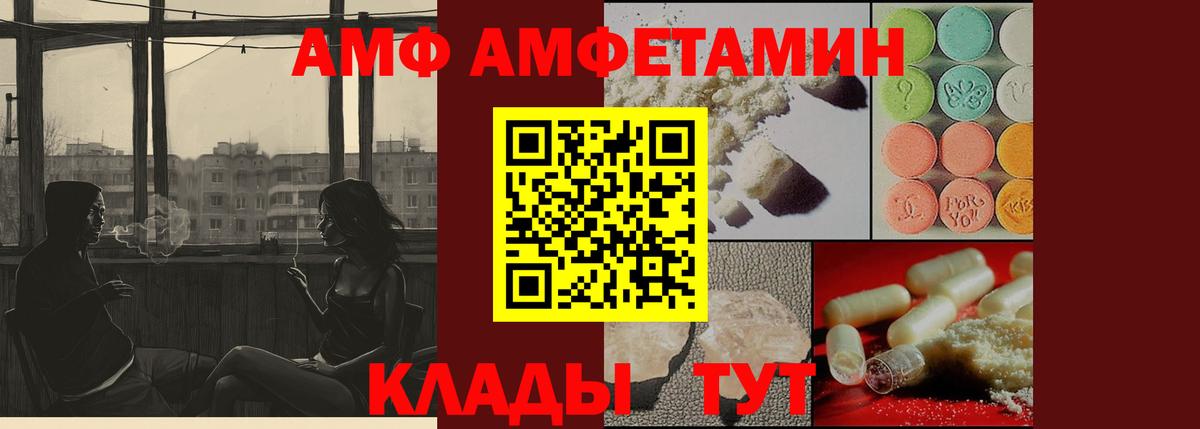 МЕТАМФЕТАМИН Methamphetamine  МЕТАМФЕТАМИН Methamphetamine  Соль-Илецк  Вход с VPN 