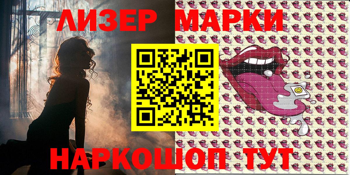 Сколько стоит  Гашиш  Вход с VPN  МАРИХУАНА  Cocaine  Соль-Илецк  Меф   ЭКСТАЗИ 